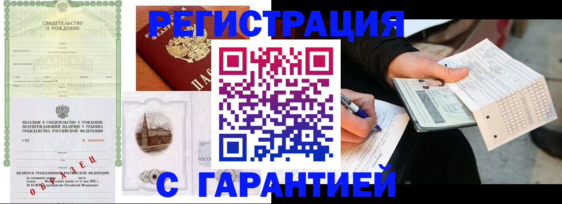 регистрация для дет. сада в Воскресенске