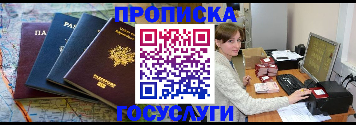 форма 3 в Воскресенске